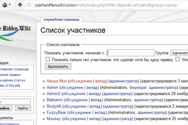 Ссылка кракен kr2web in