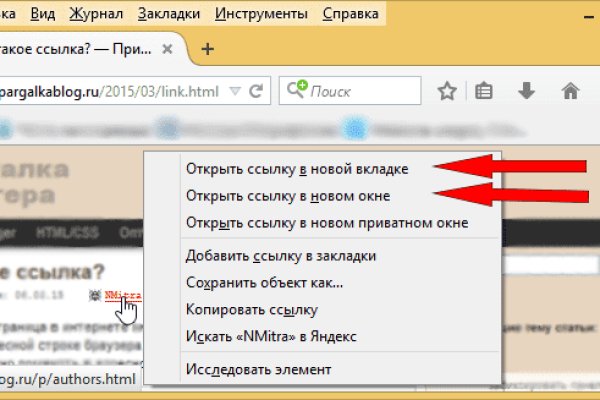Кракен даркнет площадка