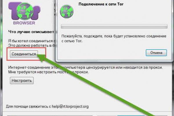 Tor kraken маркет