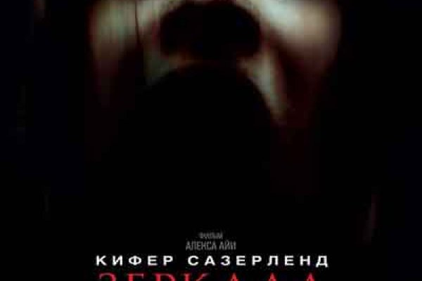 Kraken 12 at сайт