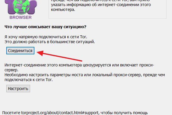 Кракен площадка торговая kr2web in