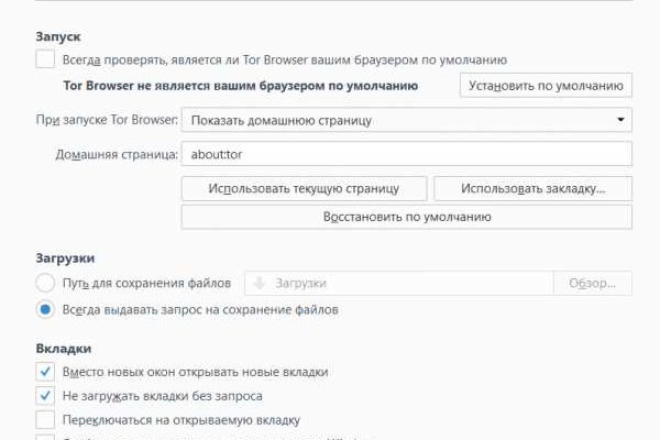 Kraken ссылка tor официальный сайт