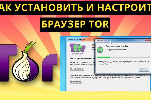 Kraken ссылка для тору