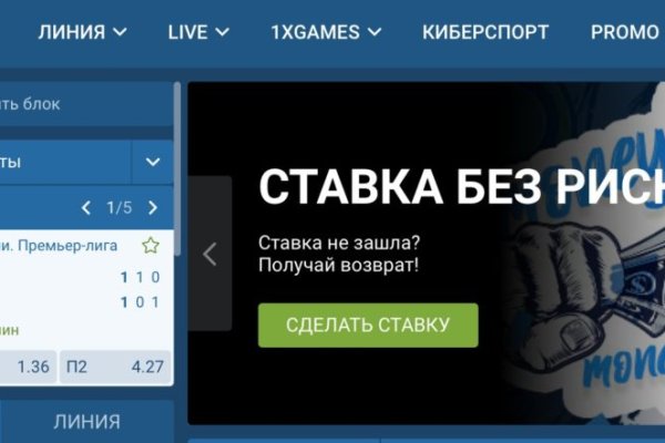 Кракен ссылка орион