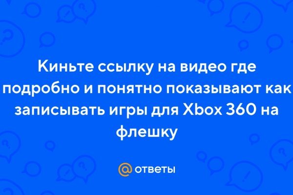 Оригинальный сайт кракен