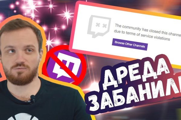 Линк кракена
