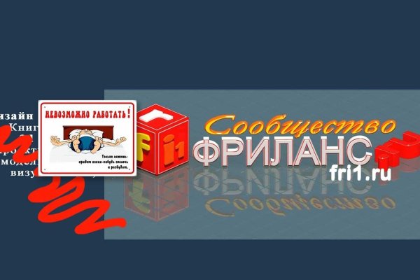 Кракен ссылка оригинал