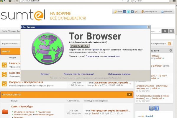 Ссылка на кракен в тор браузере kr2web in