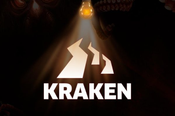 Kraken 19 at