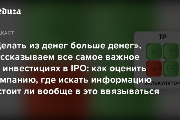 Кракен даркнет тг