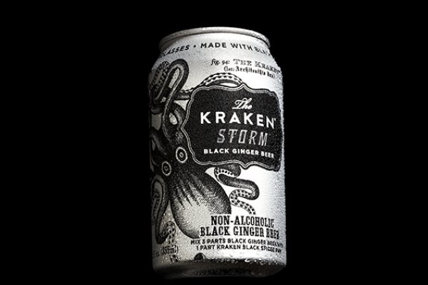 Kraken 12 at