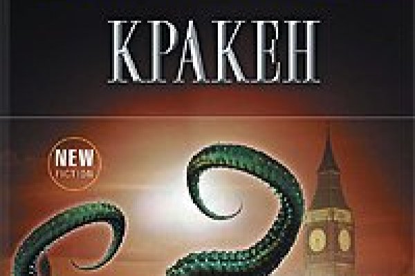 Значок кракена маркетплейса