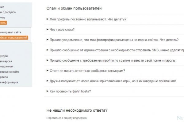 Кракен сайт kr2web in