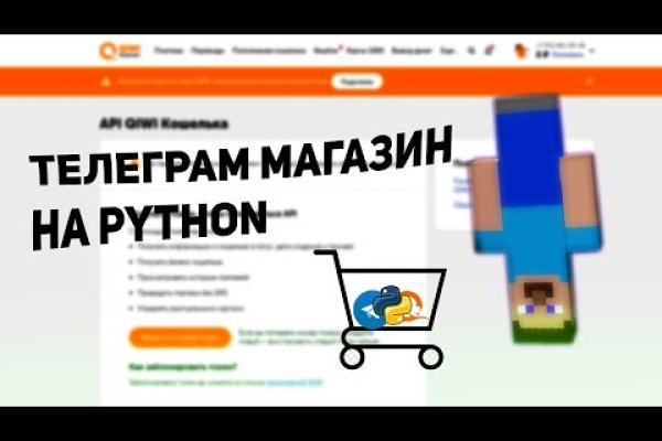 Ссылка кракен kr2web in