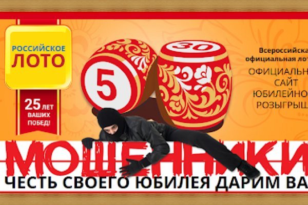 Как найти сайт кракен