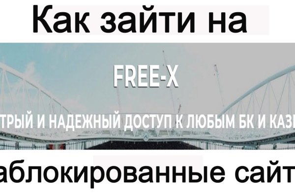 Кракен войти сегодня