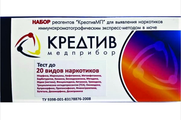 Кракен официальная kr2web in