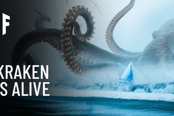 Kraken зеркала gigageek ru