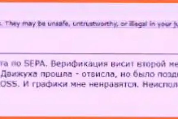 Кракен сайт пользователь не найден