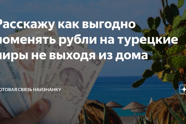 Кракен сайт 2krnk biz