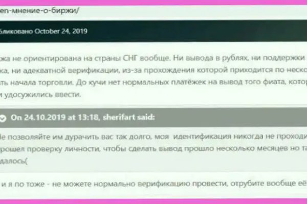 Кракен сайт kr2web